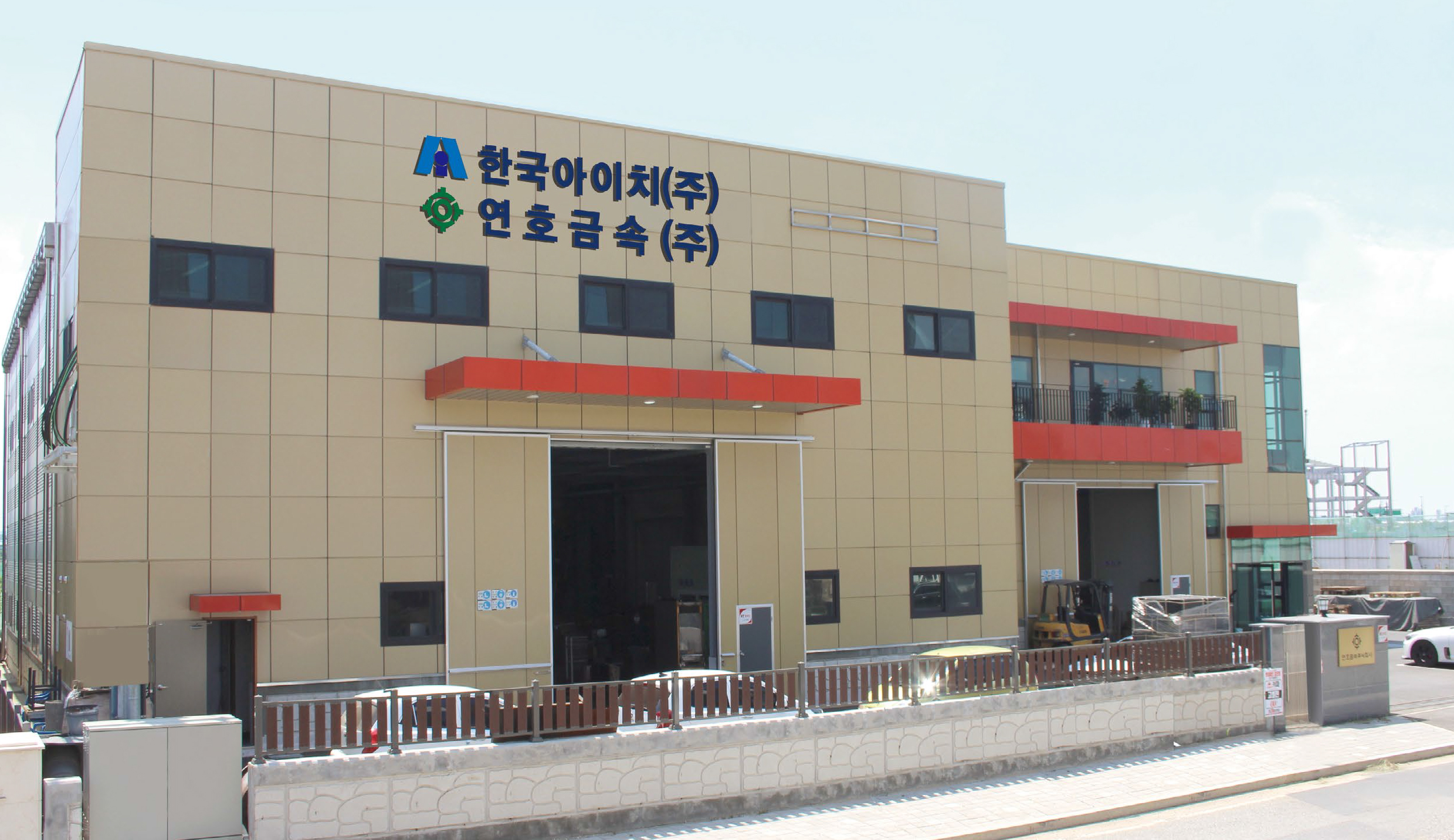 company image